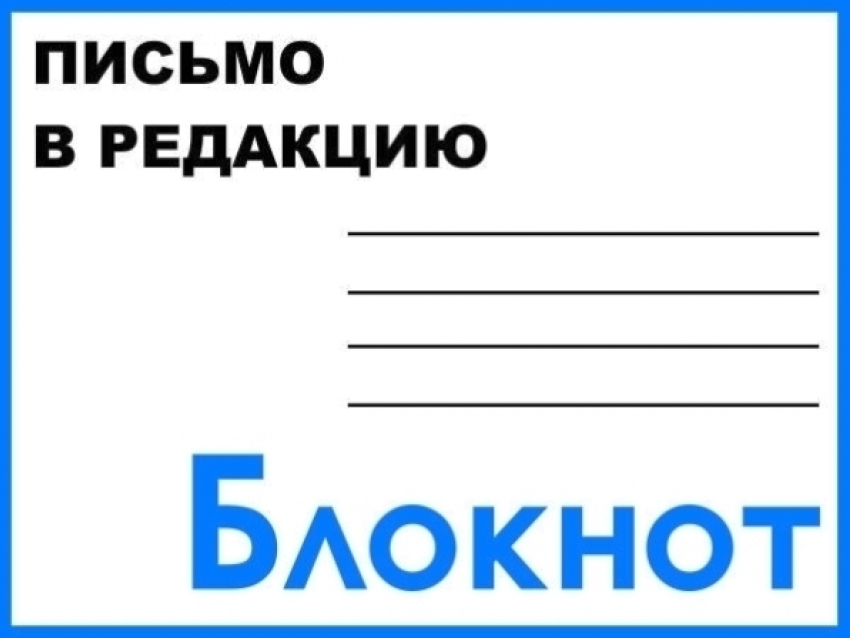 В Волжском не разъехались маршрутка и «шестерка»