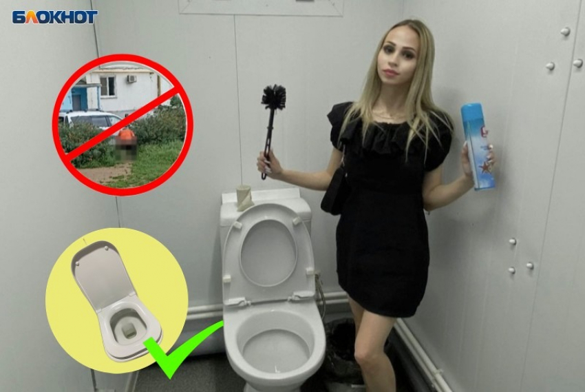 Полмиллиона потратят на содержание 2 общественных туалетов в Волжском