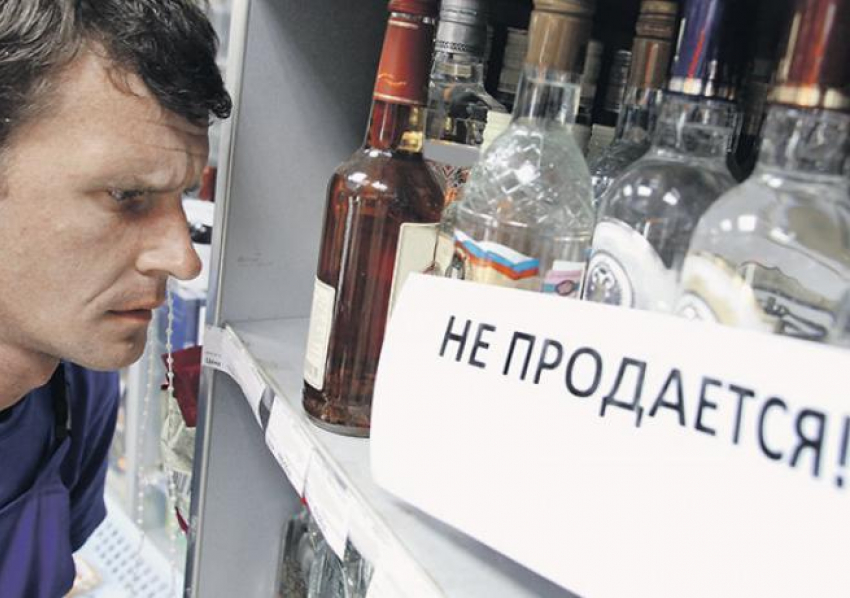 Закон о запрете розничной торговли алкоголем принят в окончательном чтении