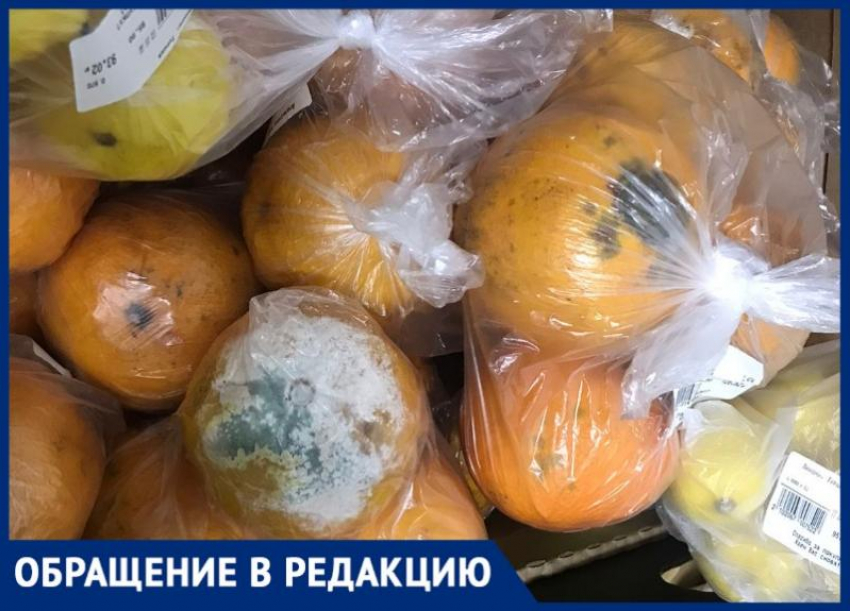 «Как свиньям», - апельсины в плесени продают в Маяке в Волжском