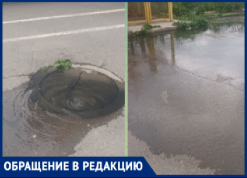 В Волжском вторую неделю бьет фонтан канализации возле газовой будки, а ответственные молчат