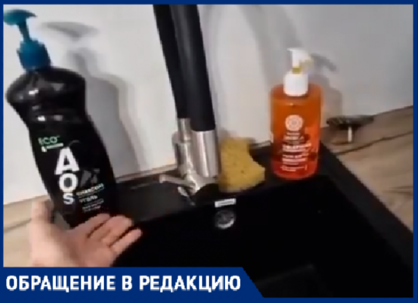 В Волжском жители МКД пятый день подсчитывают убытки из-за аварии, которую никто не чинит