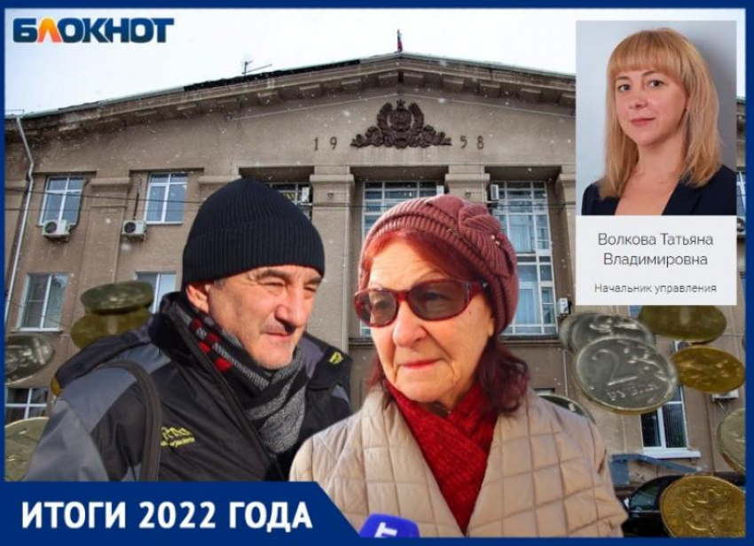 Как Волжский сохранял бюджет через раздачу имущества: экономика - итоги 2022 года