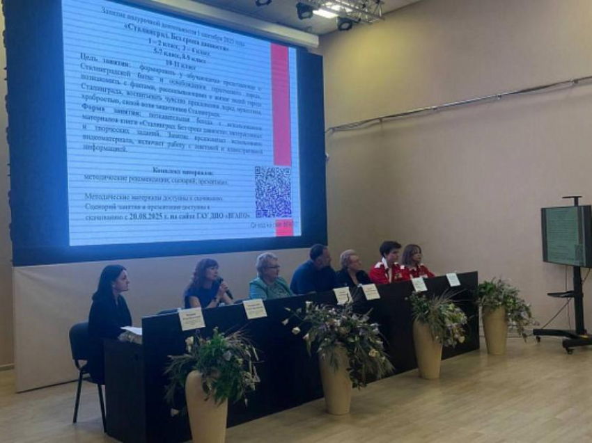 Уроки Победы пройдут во всех школах Волгоградской области 1 сентября