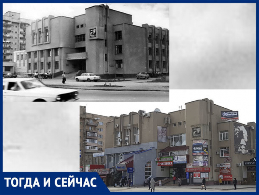 Здание советских времен изменилось до неузнаваемости