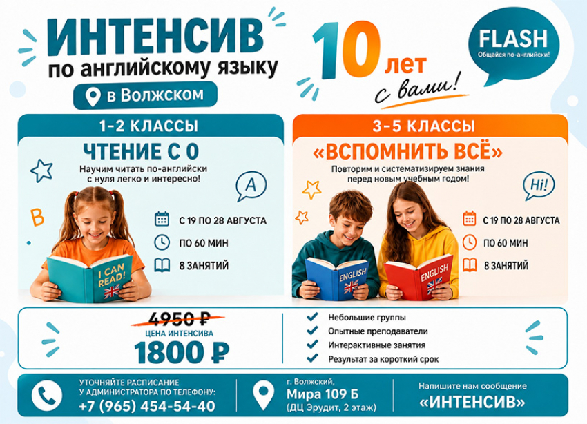 Английский в школах сокращают, а программу - нет. Что делать?