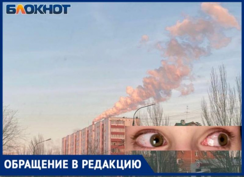 «От такого и умереть можно»: у жительницы Волжского началась аллергия на выбросы по дороге домой