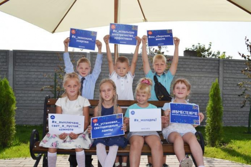 В Волжском пройдет массовый фестиваль энергосбережения