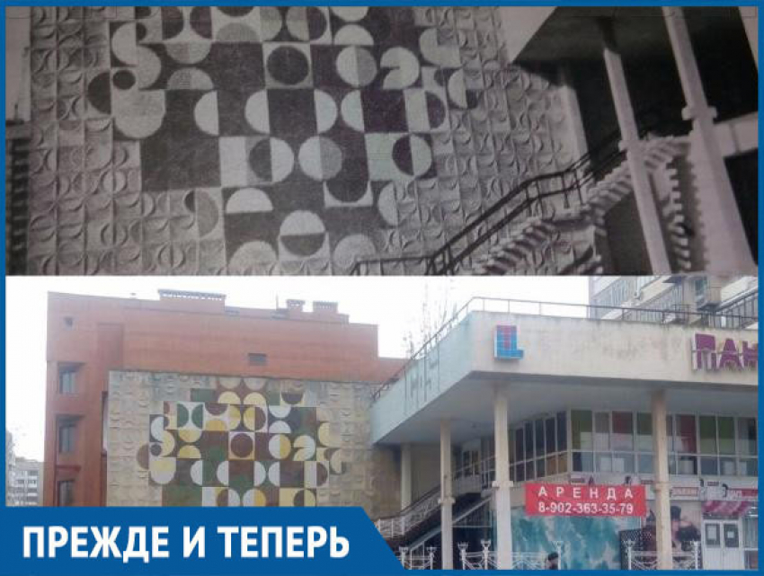 Мозаика на здании ЦУМа осталась неизменным объектом в Волжском