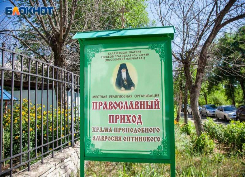 Волжанок отвезли в монастырь: паломническая поездка