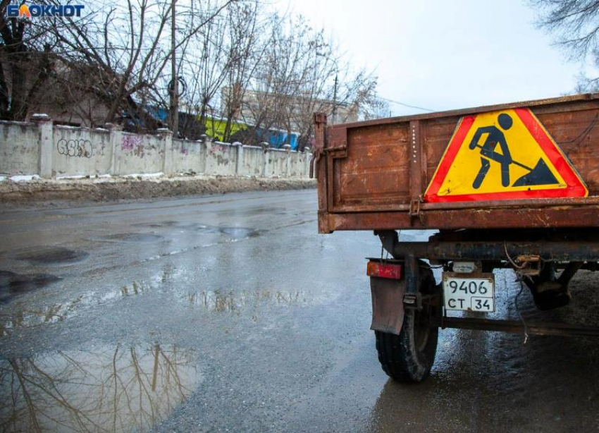 Волжане «оплатили» городские штрафы на 4,8 миллионов в 2020 году