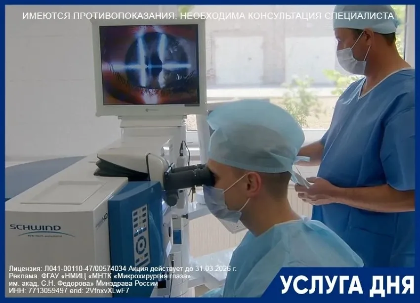 Диагностика зрения – в подарок!