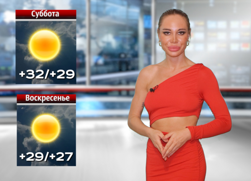 В Волжском грядут солнечные выходные