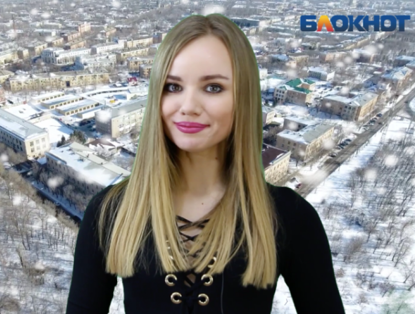 Прогноз погоды от «Блокнот Волжский» на выходные