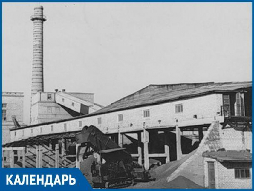 В Волжском 63 года назад запустили керамзитовый завод