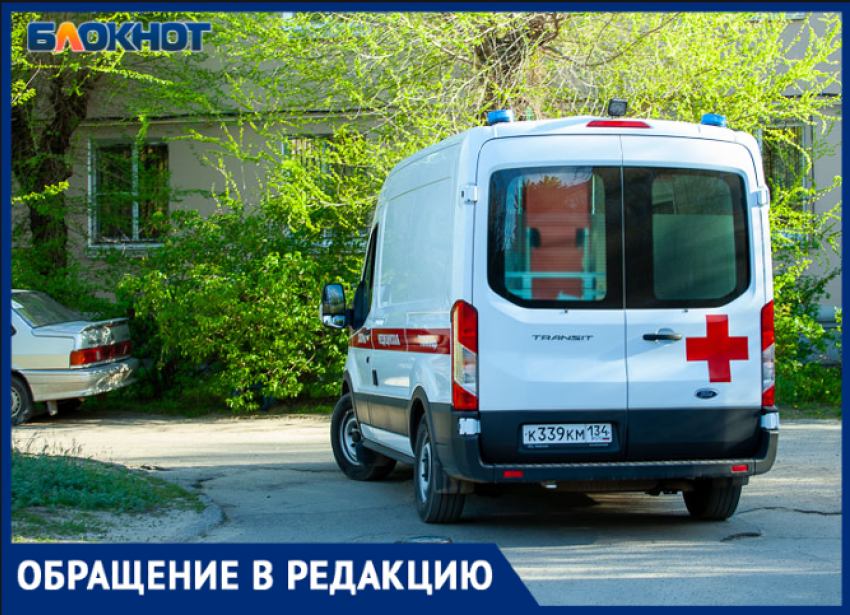 Запах жженой резины довел волжан до отека Квинке