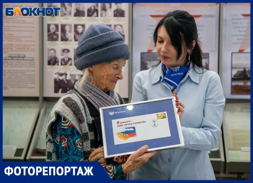 В Волжском провели спецгашение марки в честь Героя России Дениса Сорокина: фоторепортаж