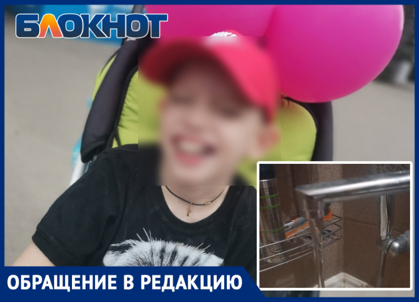 Полгода ребенка с ДЦП не могут помыть родители из-за слабого напора воды в Волжском