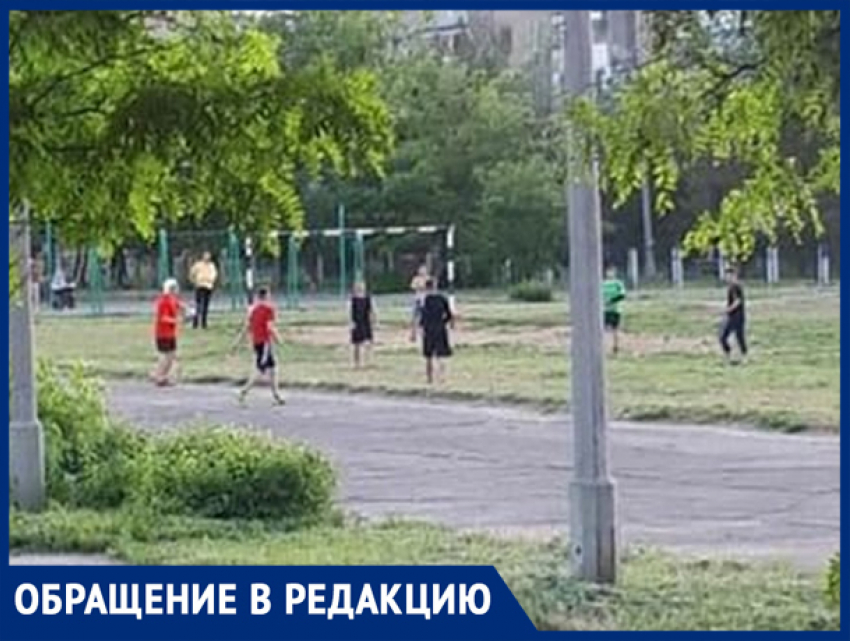 Волжане играют в футбол на «минном» поле