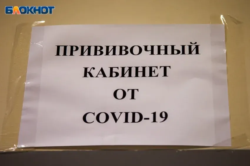 В Волгоградской области поймали врачей, продававших поддельные сертификаты о вакцинации