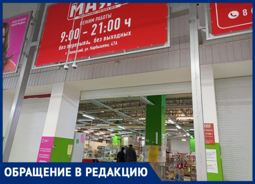 «Волжане воруют продуктовые тележки из магазина»,- горожанка о транспортном  коллапсе в супермаркете