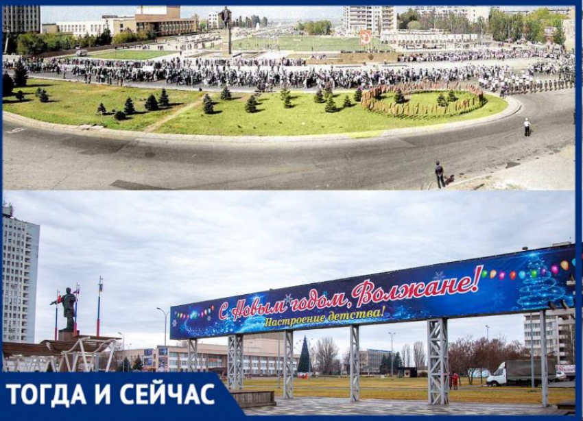 Как выглядела площадь Ленина много лет назад: тогда и сейчас