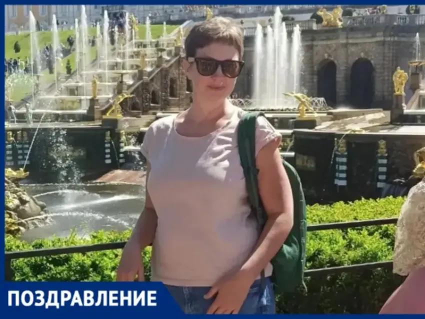 Елену Шацкую поздравляют с Днем рождения близкие 