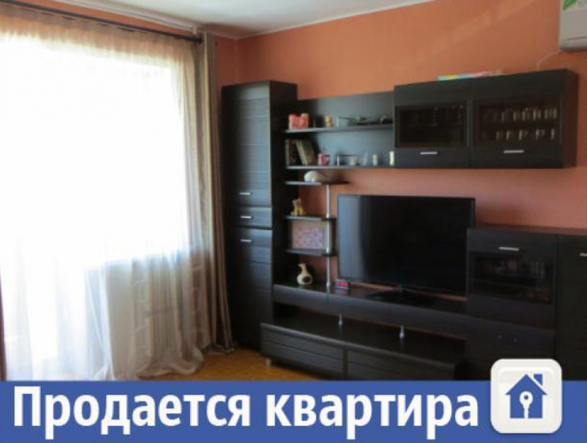 Уютную однокомнатную квартиру продают в Волжском