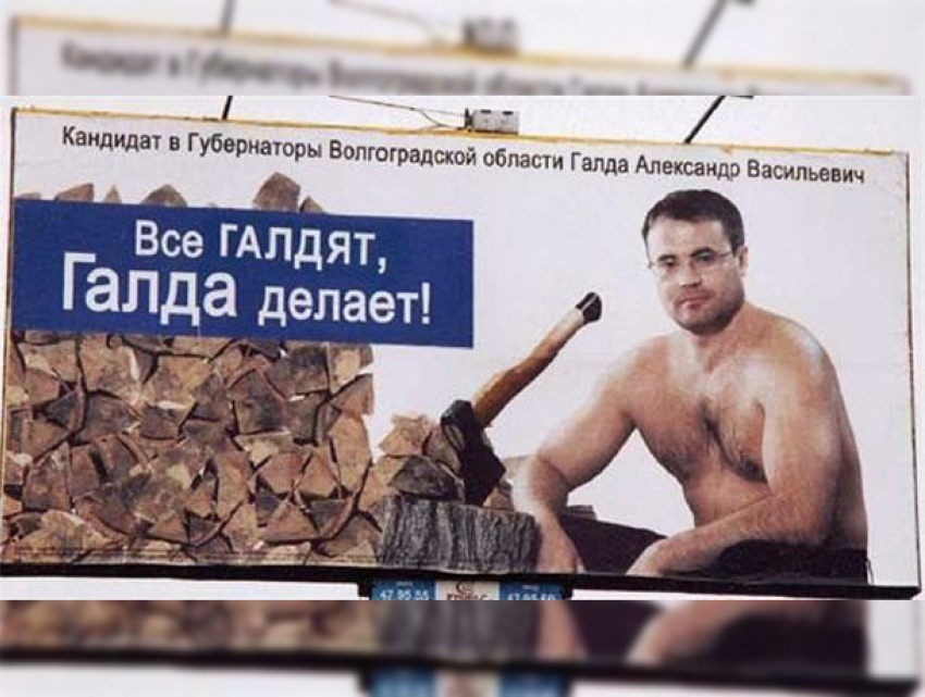 Претендент на губернаторское кресло занял место в колонии