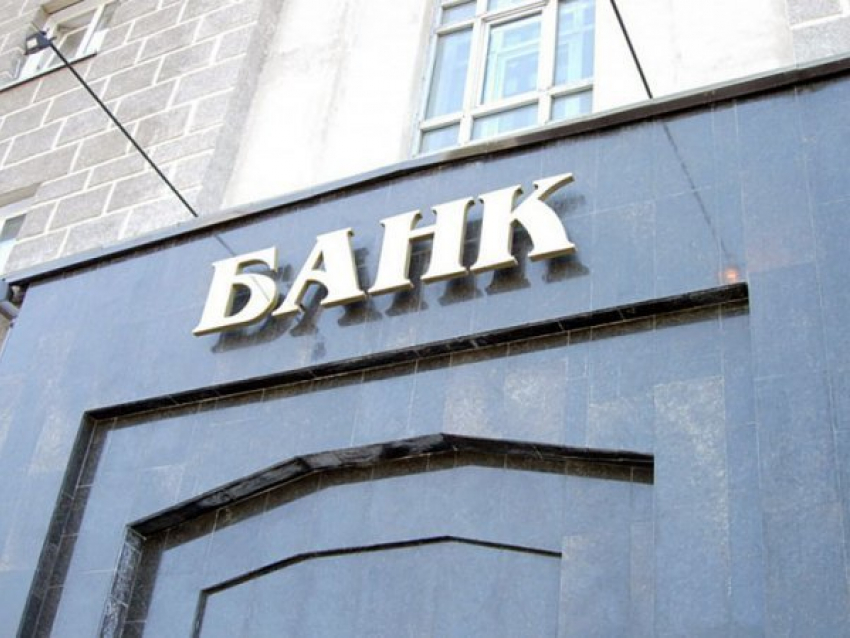  Банковский  сотрудник Волгоградской области требовал  взятку за одобрение кредита