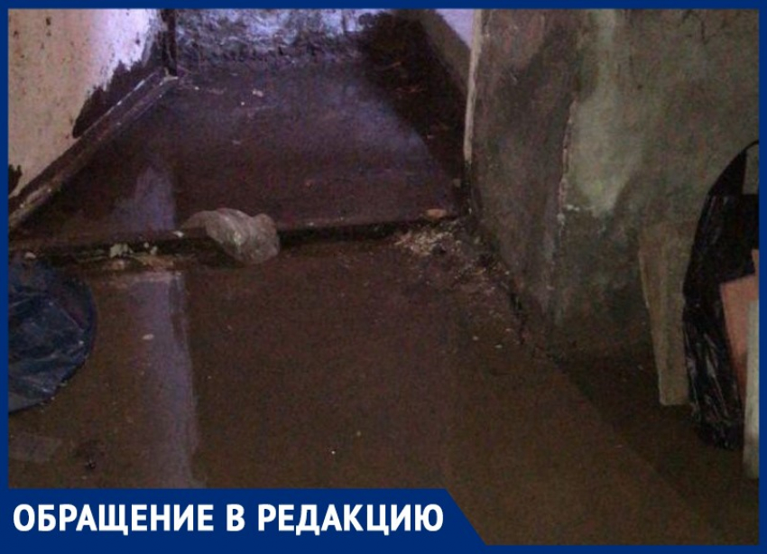 В Волжском УК отказывается выкачивать воду из подвала жилого дома