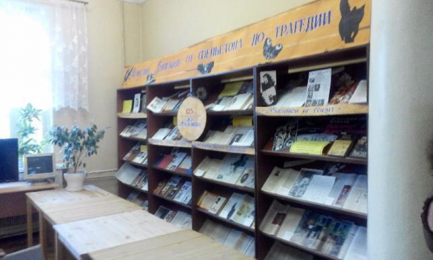 В Волжском открылась Президентская библиотека