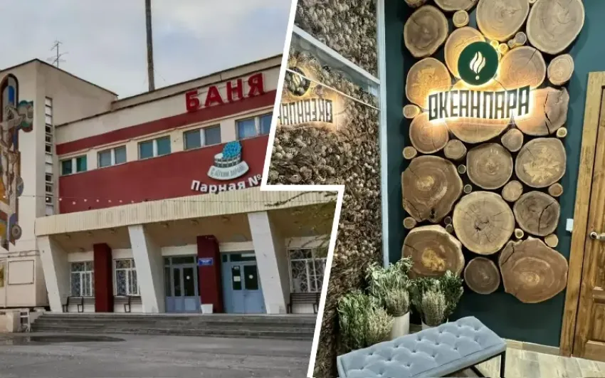 Волжане нашли замену закрытой городской бане