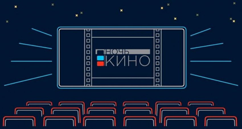 Волжанам покажут бесплатное кино
