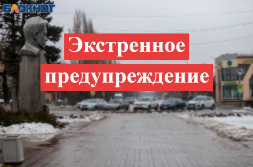 Госавтоинспекция Волгоградской области призывает водителей отказаться от поездок