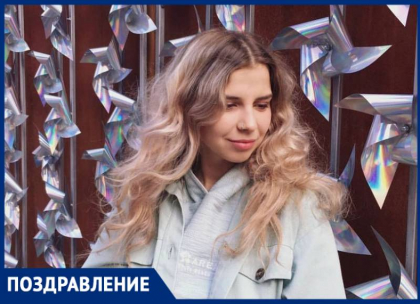 Анастасию Ковалеву подруги поздравляют с днем рождения