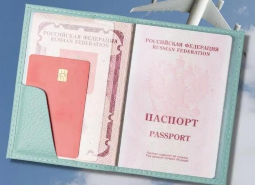 В Волжском утерян паспорт: нашедших, просьба вернуть