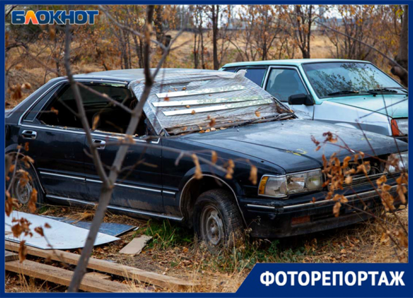 Автохлам на улицах Волжского: местным грозят штрафы за старенькие авто