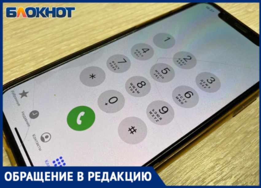 «Назвали по имени и отчеству и предложили встретиться»: волжанин вычислил мошенницу, предложившую ему прибавку к пенсии 
