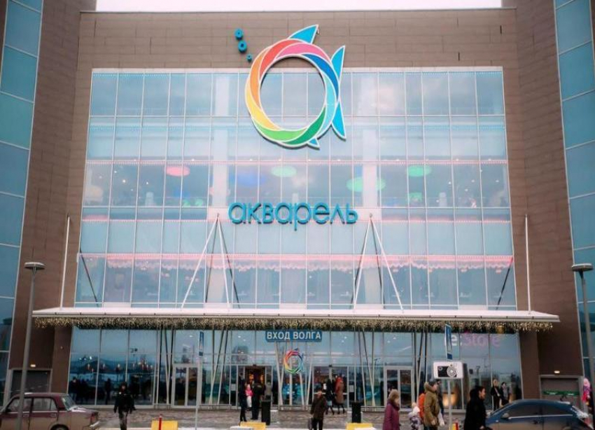 Срочно эвакуируют ТРЦ «Акварель» в Волгограде