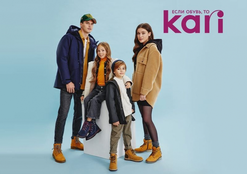 Подарки и скидки до 70%! Все это на открытии магазина «Kari»