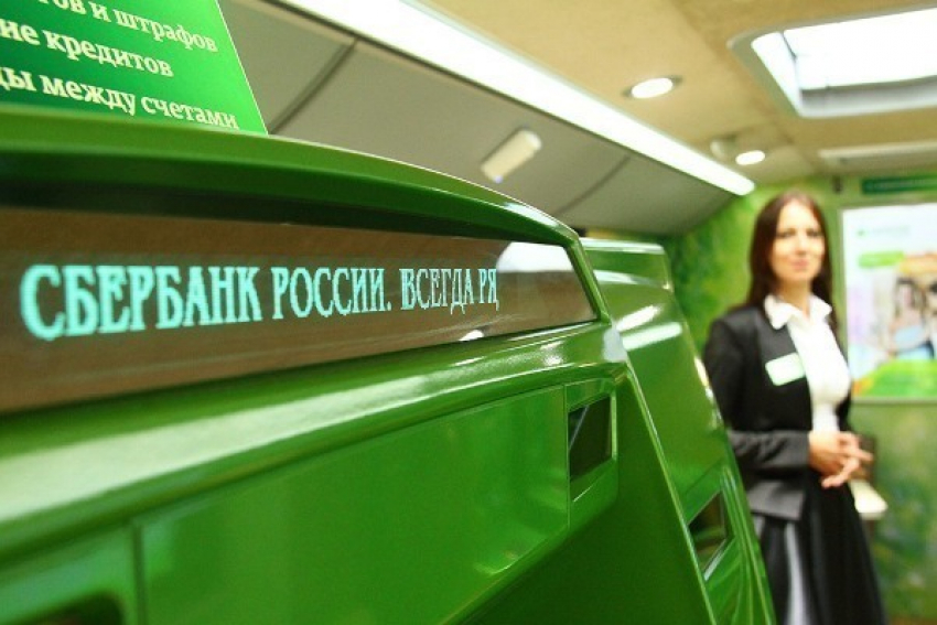 Волгоградка и ее любовник похитили из банка в Подмосковье 21 миллион рублей