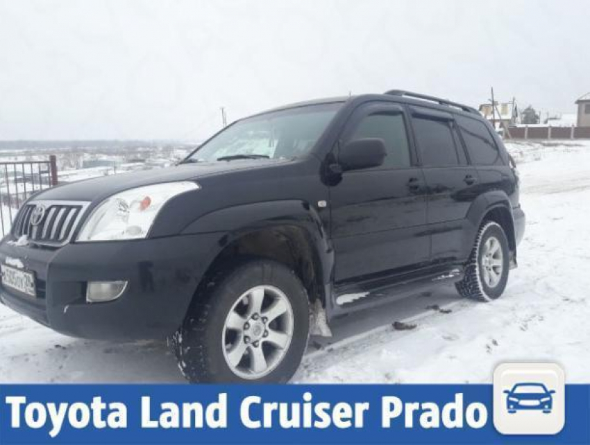 Десятилетняя Toyota Land Cruiser Prado продается в Волжском