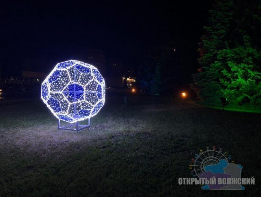 В Волжском к ЧМ-2018 установили гигантский светодиодный мяч