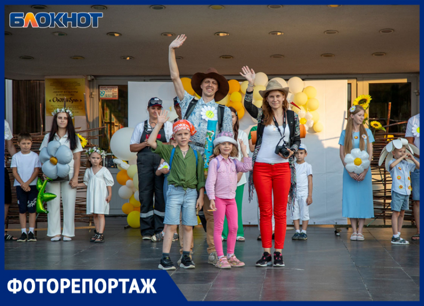 Волжский отметил День семьи, любви и верности большим семейным праздником