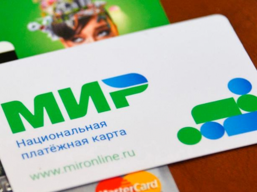 Получающим пенсию через банк потребуется новая пластиковая карточка