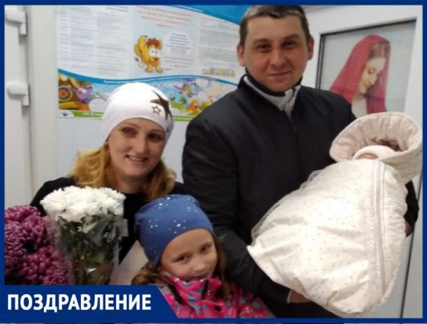 Семью Викторовых поздравляют с прибавлением!
