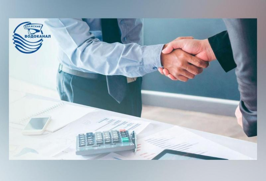 МУП «Водоканал» объявляет о старте акции