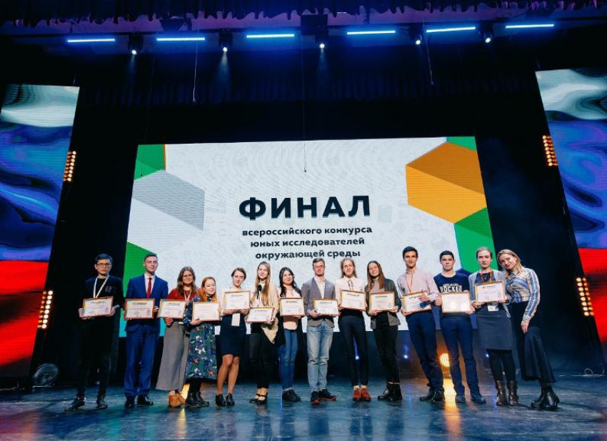 Волжанин стал призером на Всероссийском конкурсе