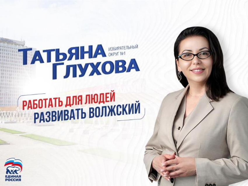 Кандидат по 1 избирательному округу Татьяна Глухова дала эксклюзивное интервью перед выборами 2023